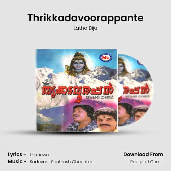 Thrikkadavoorappante MP3 Song by Latha Biju Cover