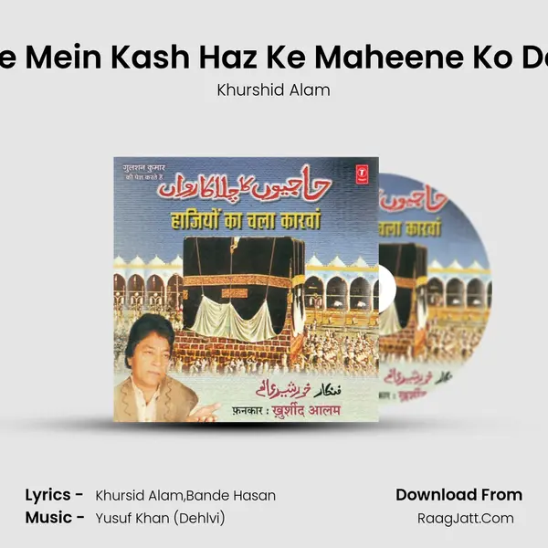 Kaabe Mein Kash Haz Ke Maheene Ko Dekhte MP3 Song by Khurshid Alam Cover