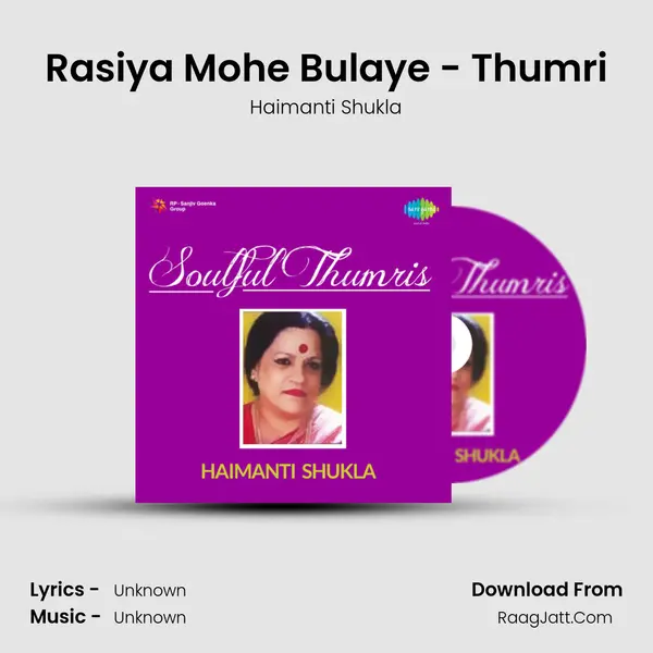 Rasiya Mohe Bulaye - Thumri MP3 Song by Haimanti Shukla Cover