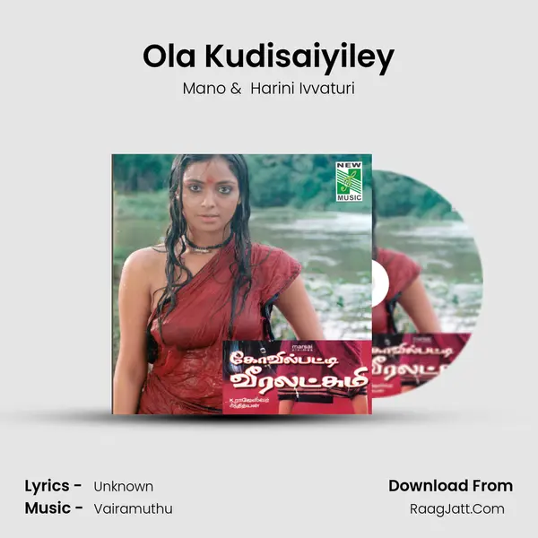 Ola Kudisaiyiley MP3 Song by Mano Cover