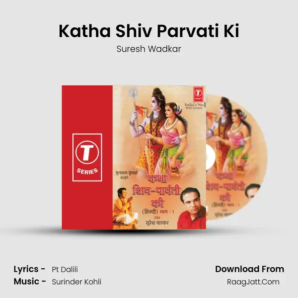 Katha Shiv-Parvati Ki - Suresh Wadkar