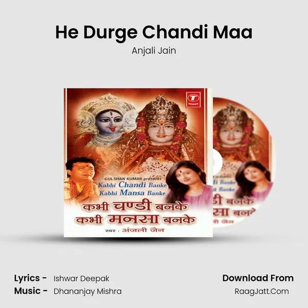 He Durge Chandi Maa MP3 Song by Anjali Jain Cover