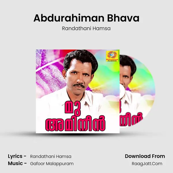Abdurahiman Bhava MP3 Song by Randathani Hamsa Cover