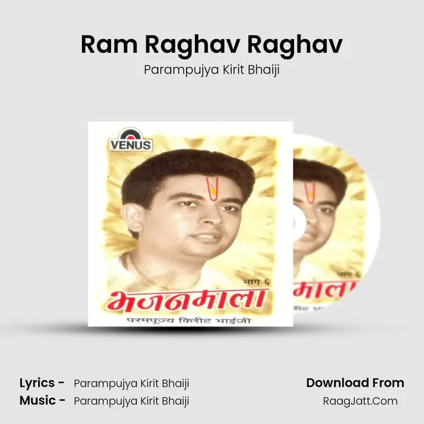 Ram Raghav Raghav mp3 song