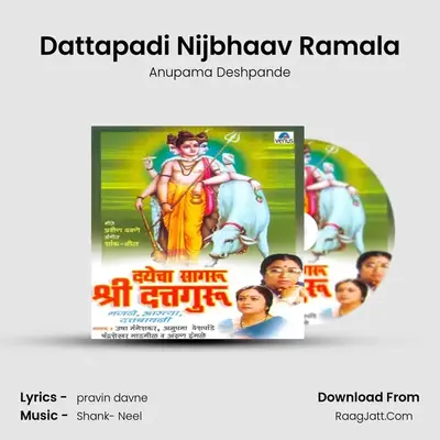 Dattapadi Nijbhaav Ramala Cover