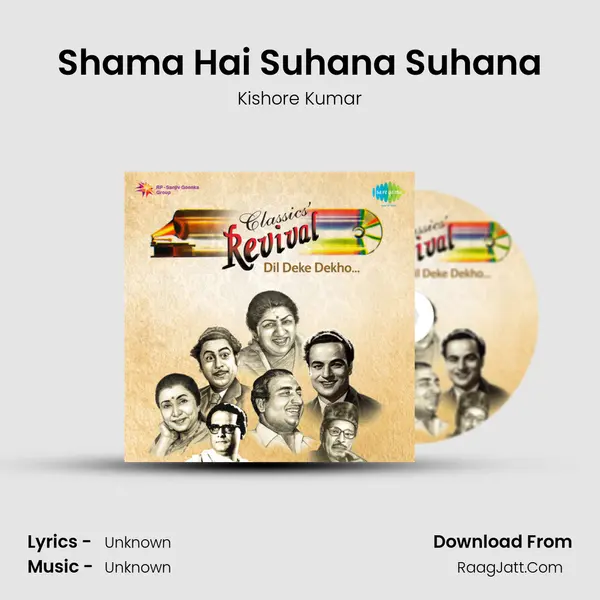 Shama Hai Suhana Suhana Cover