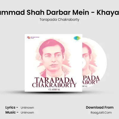 Classical Songs By Tarapada Charaborty  - Tarapada Chakraborty
