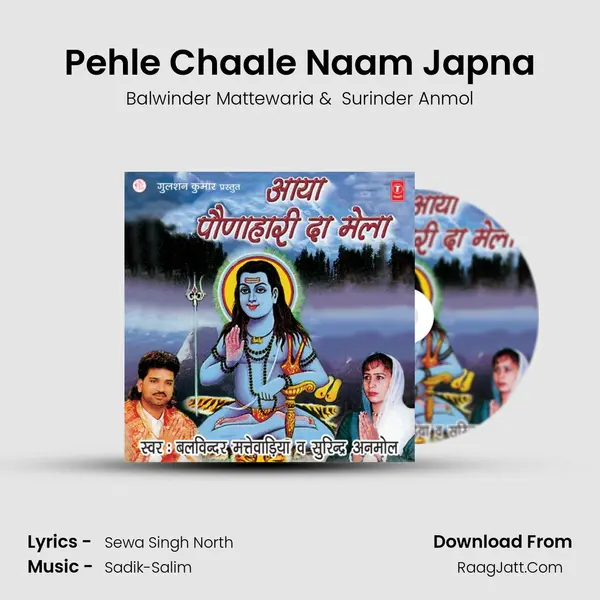 Pehle Chaale Naam Japna MP3 Song by Balwinder Mattewaria Cover