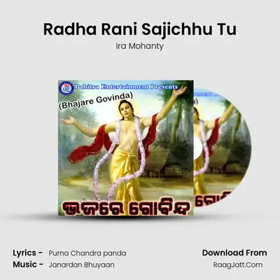 Radha Rani Sajichhu Tu MP3 Song by Ira Mohanty Cover