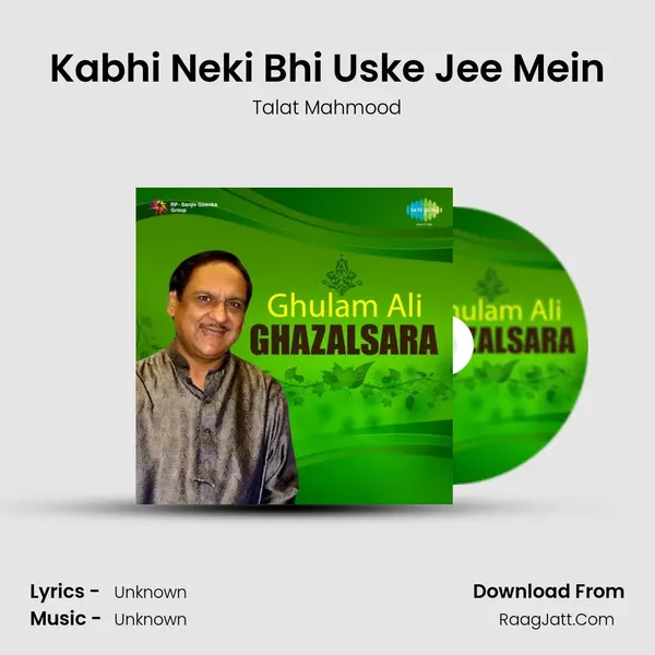 Kabhi Neki Bhi Uske Jee Mein MP3 Song by Talat Mahmood Cover