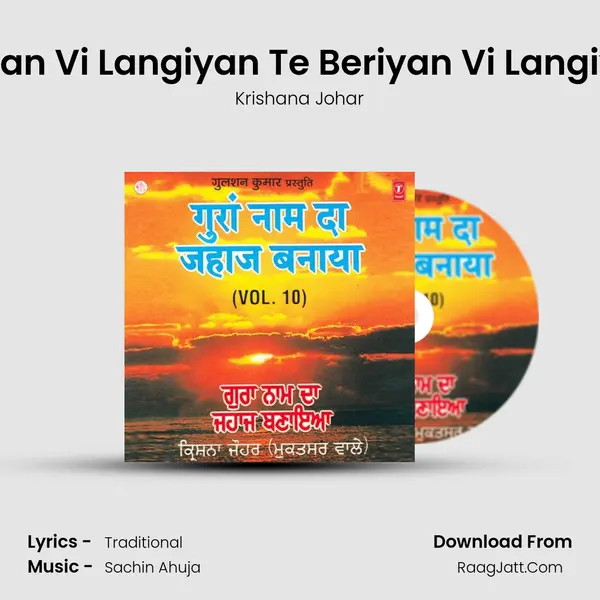 Kikran Vi Langiyan Te Beriyan Vi Langiyan mp3 song
