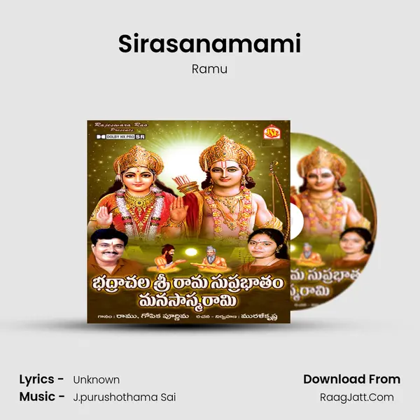 Sirasanamami MP3 Song by Ramu Cover