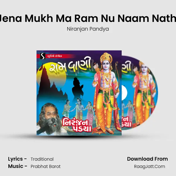 Jena Mukh Ma Ram Nu Naam Nathi MP3 Song by Niranjan Pandya Cover