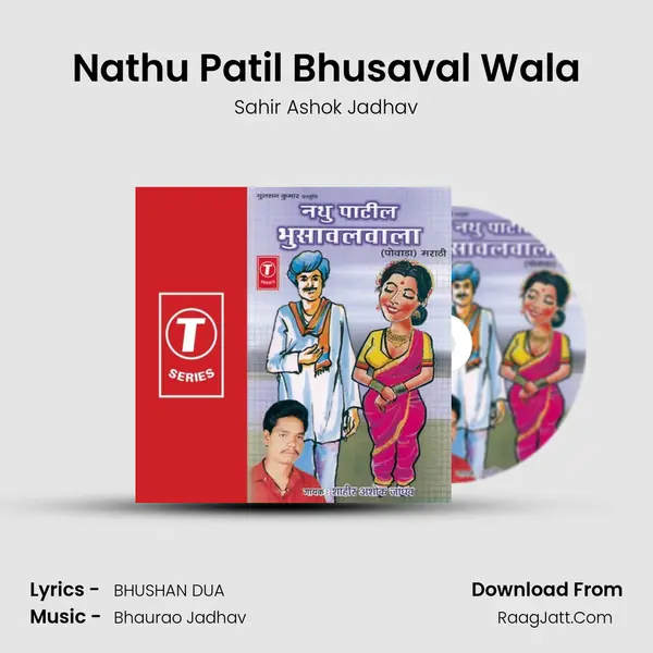 Nathu Patil Bhusalwalwla - Sahir Ashok Jadhav