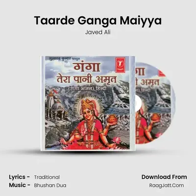 Taarde Ganga Maiyya MP3 Song by Javed Ali Cover