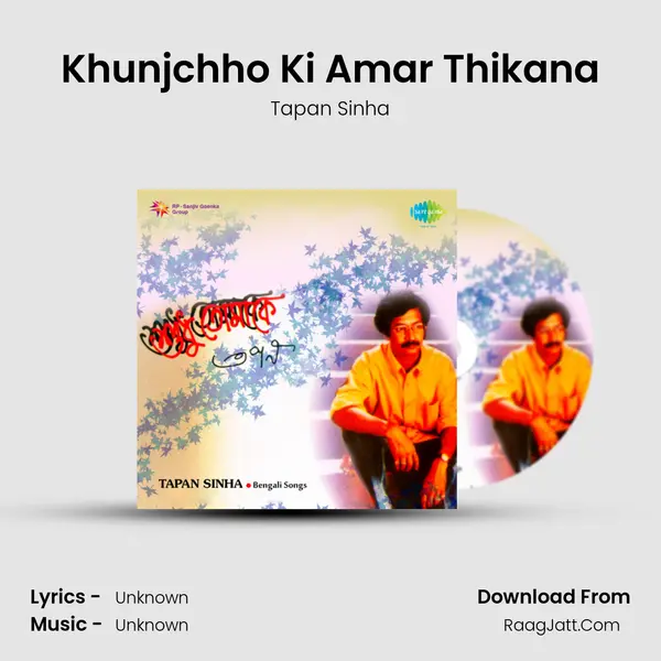 Khunjchho Ki Amar Thikana MP3 Song by Tapan Sinha Cover