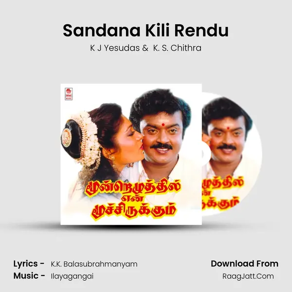 Sandana Kili Rendu MP3 Song by K J Yesudas Cover