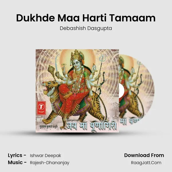 Dukhde Maa Harti Tamaam MP3 Song by Debashish Dasgupta Cover