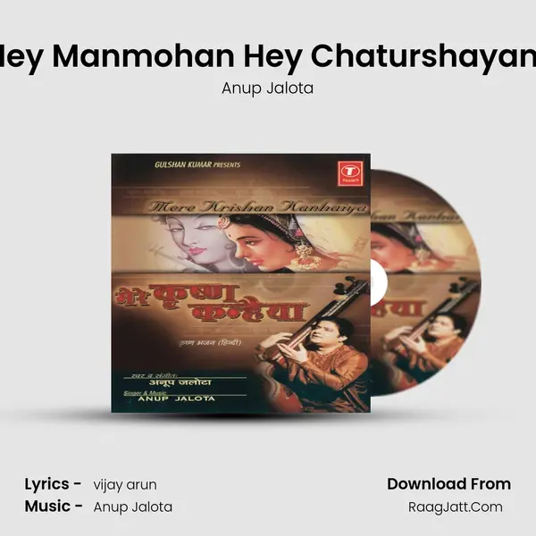 Hey Manmohan Hey Chaturshayam MP3 Song by Anup Jalota Cover