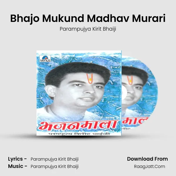 Bhajo Mukund Madhav Murari MP3 Song by Parampujya Kirit Bhaiji Cover