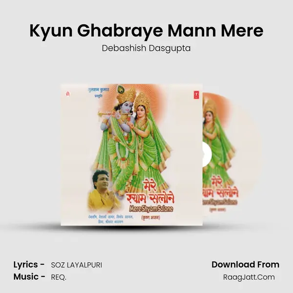 Kyun Ghabraye Mann Mere MP3 Song by Debashish Dasgupta Cover