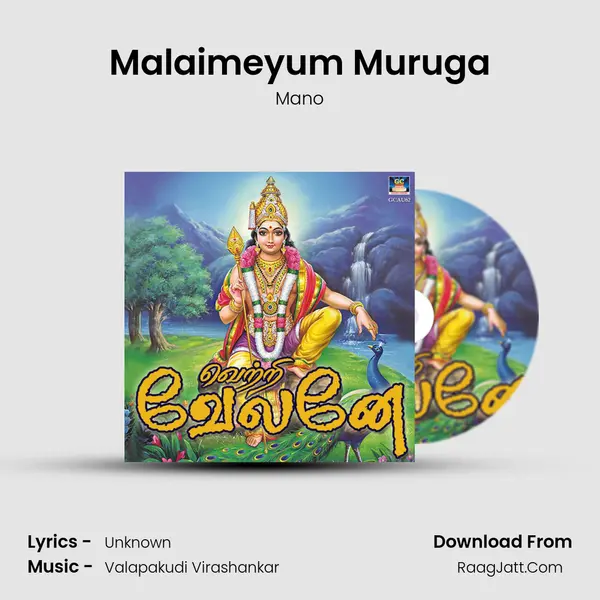 Malaimeyum Muruga MP3 Song by Mano Cover