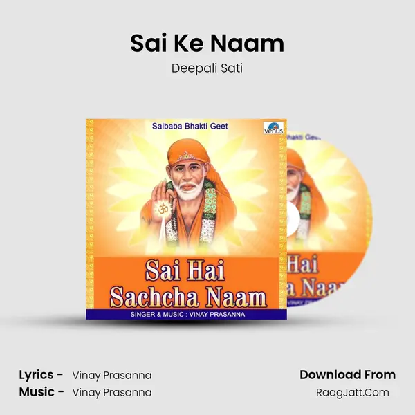 Sai Ke Naam MP3 Song by Deepali Sati Cover
