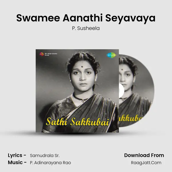 Swamee Aanathi Seyavaya MP3 Song by P. Susheela Cover
