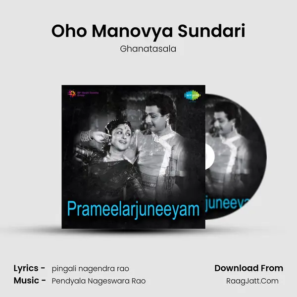 Oho Manovya Sundari MP3 Song by Ghanatasala Cover