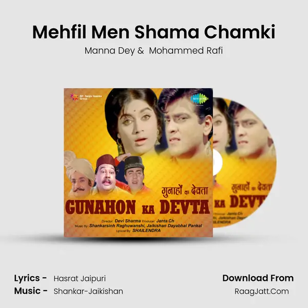 Mehfil Men Shama Chamki MP3 Song by Manna Dey Cover