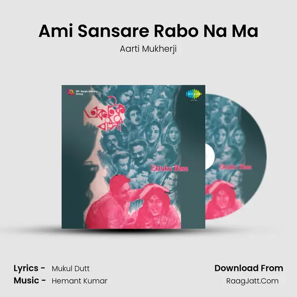 Ami Sansare Rabo Na Ma MP3 Song by Aarti Mukherji Cover