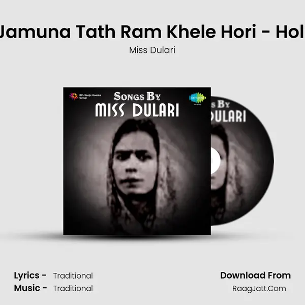 Jamuna Tath Ram Khele Hori - Holi MP3 Song by Miss Dulari Cover