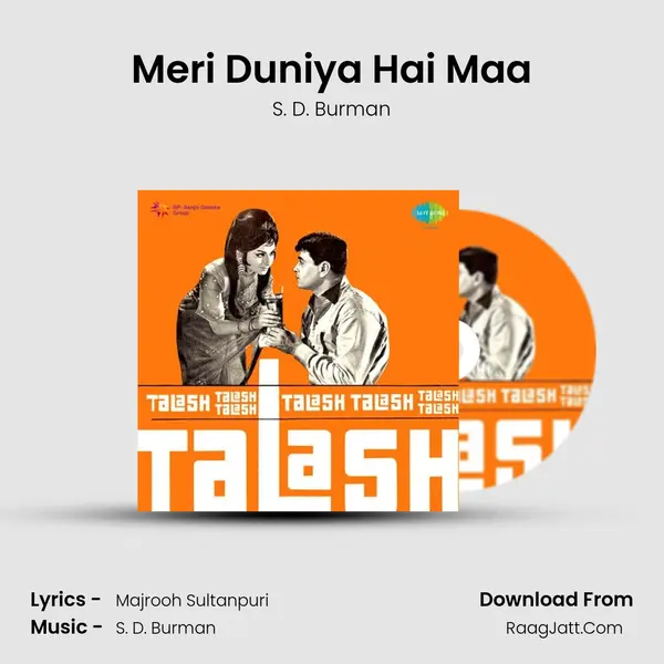 Meri Duniya Hai Maa Cover