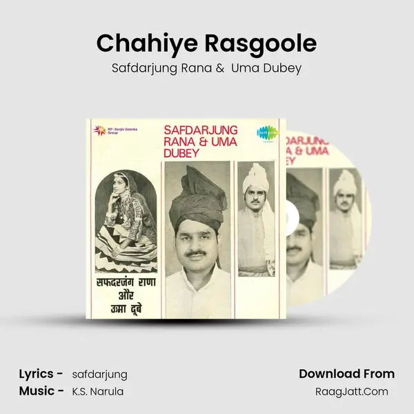 Chahiye Rasgoole MP3 Song by Safdarjung Rana Cover