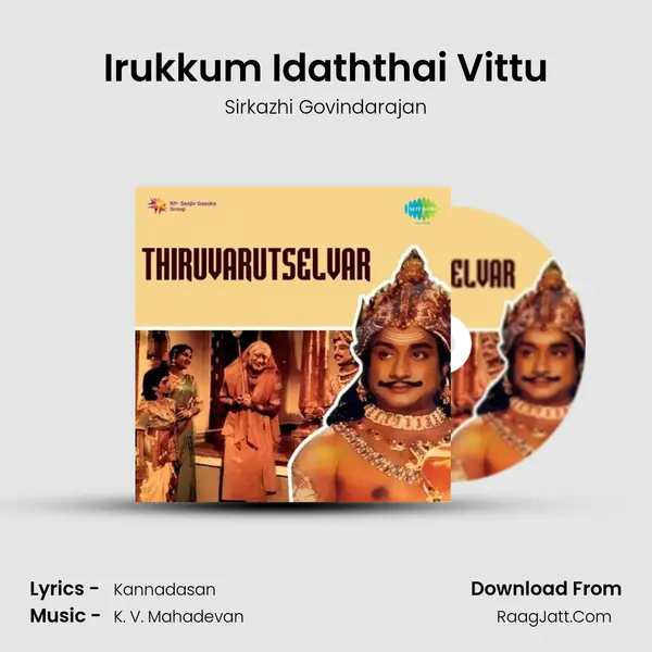 Irukkum Idaththai Vittu MP3 Song by Sirkazhi Govindarajan Cover