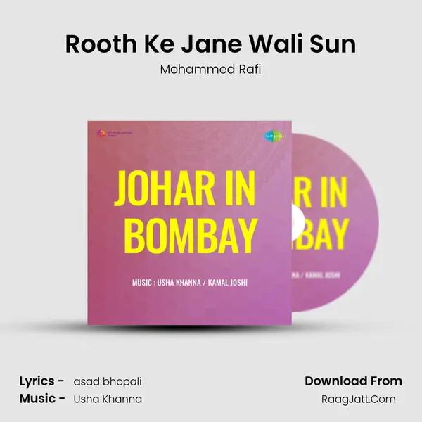 Rooth Ke Jane Wali Sun MP3 Song by Mohammed Rafi Cover