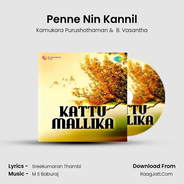 Penne Nin Kannil MP3 Song by Kamukara Purushothaman Cover