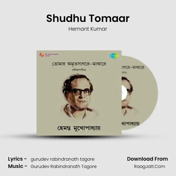 Shudhu Tomaar MP3 Song by Hemant Kumar Cover