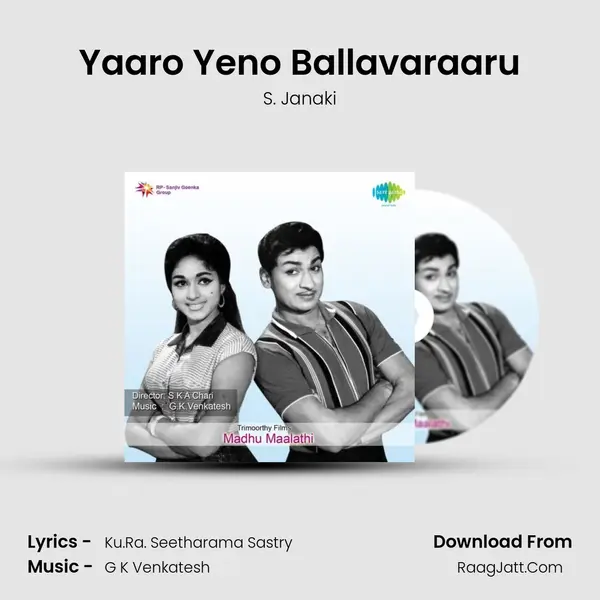 Yaaro Yeno Ballavaraaru MP3 Song by S. Janaki Cover