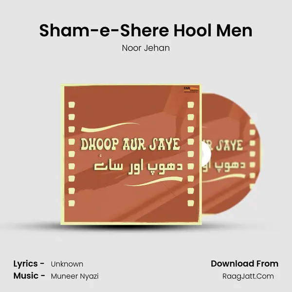 Sham-e-Shere Hool Men MP3 Song by Noor Jehan Cover