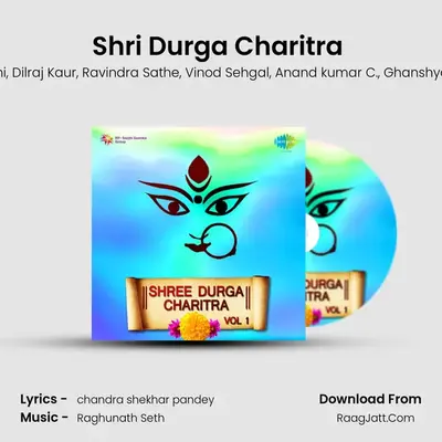 Shri Durga Charitra (Part - I) MP3 Song by Anirudh Joshi Cover