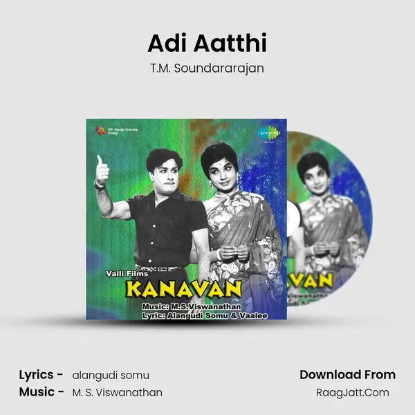 Adi Aatthi MP3 Song by T.M. Soundararajan Cover