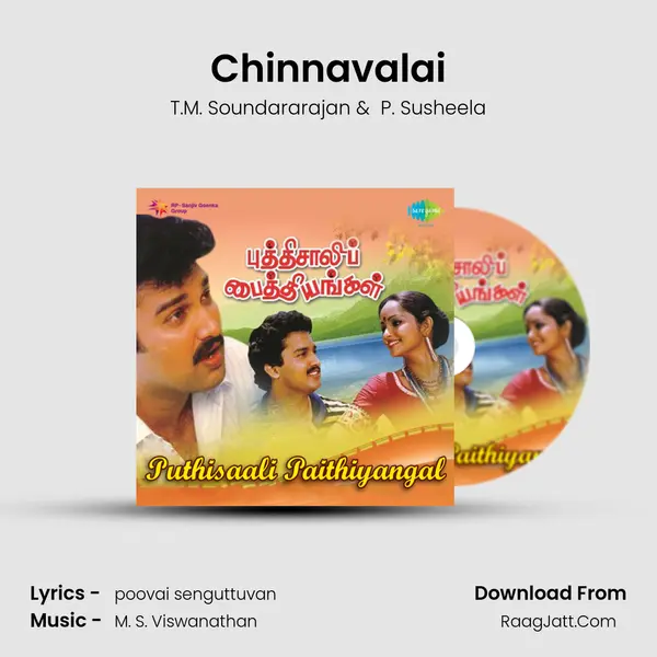 Chinnavalai MP3 Song by T.M. Soundararajan Cover