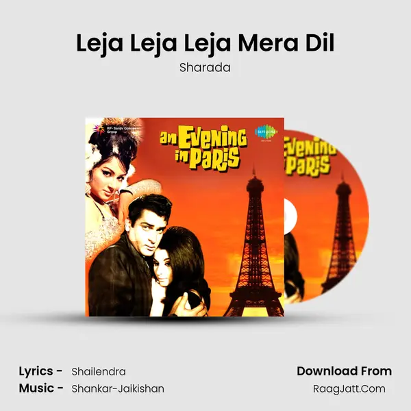 Leja Leja Leja Mera Dil MP3 Song by Sharada Cover