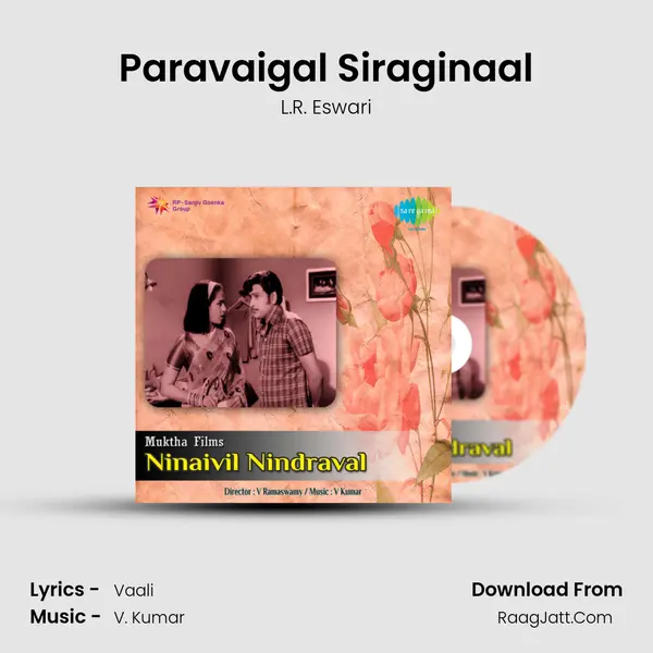 Paravaigal Siraginaal MP3 Song by L.R. Eswari Cover