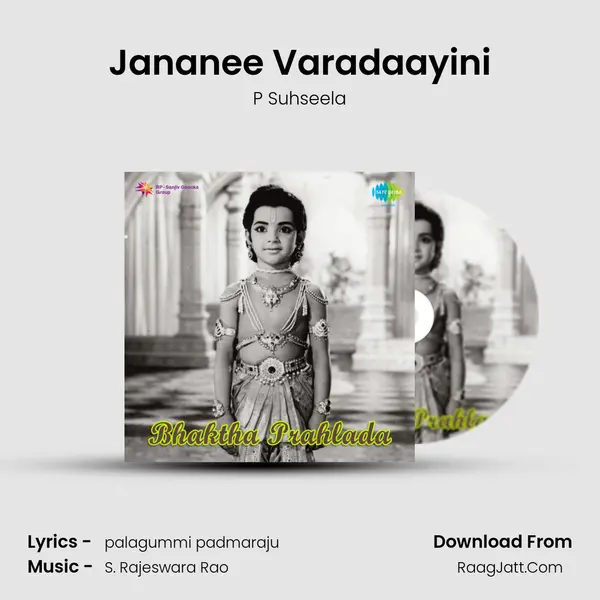 Jananee Varadaayini MP3 Song by P Suhseela Cover