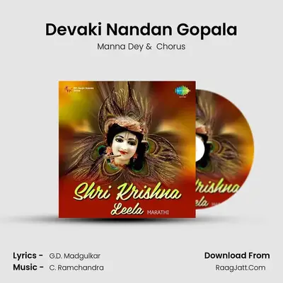 Devaki Nandan Gopala Cover