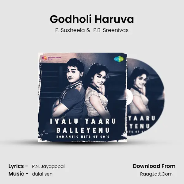 Godholi Haruva MP3 Song by P. Susheela Cover