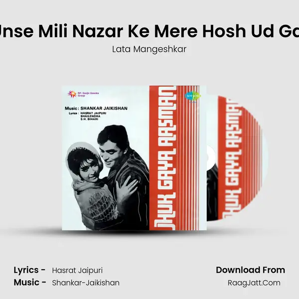 Unse Mili Nazar Ke Mere Hosh Ud Gai Cover