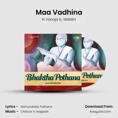 Maa Vadhina MP3 Song by N. Vanaja Cover